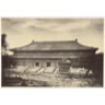 Chine, Pékin, Changping, le Palais des Faveurs éminentes du Tombeau Changling